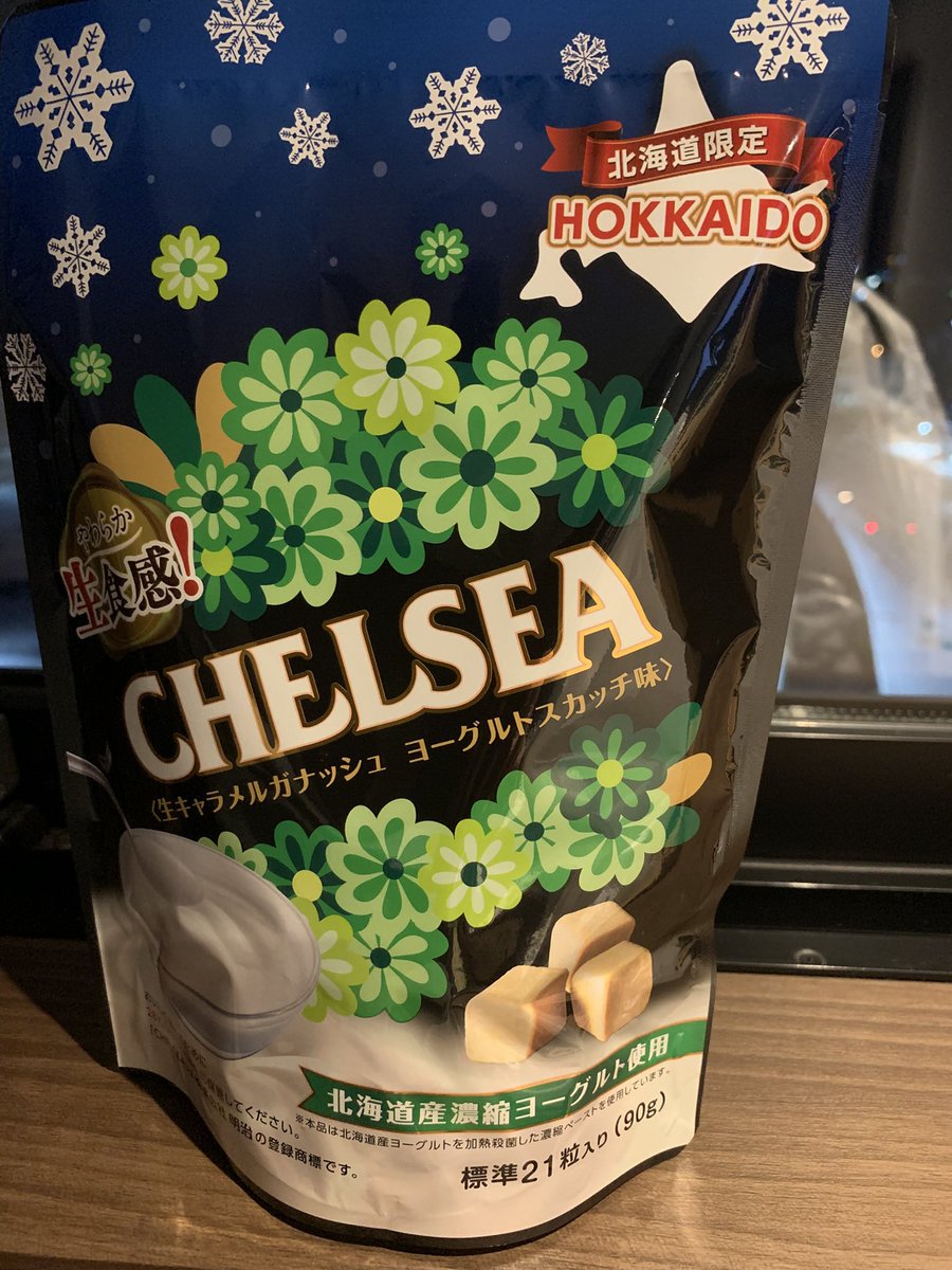 デミ@ゆすく tweet media