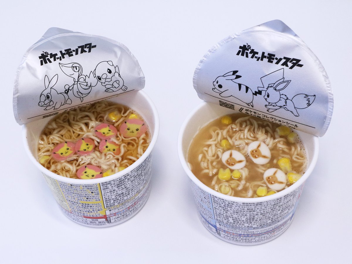 ポケモンだいすきクラブ編集部【公式】 tweet media