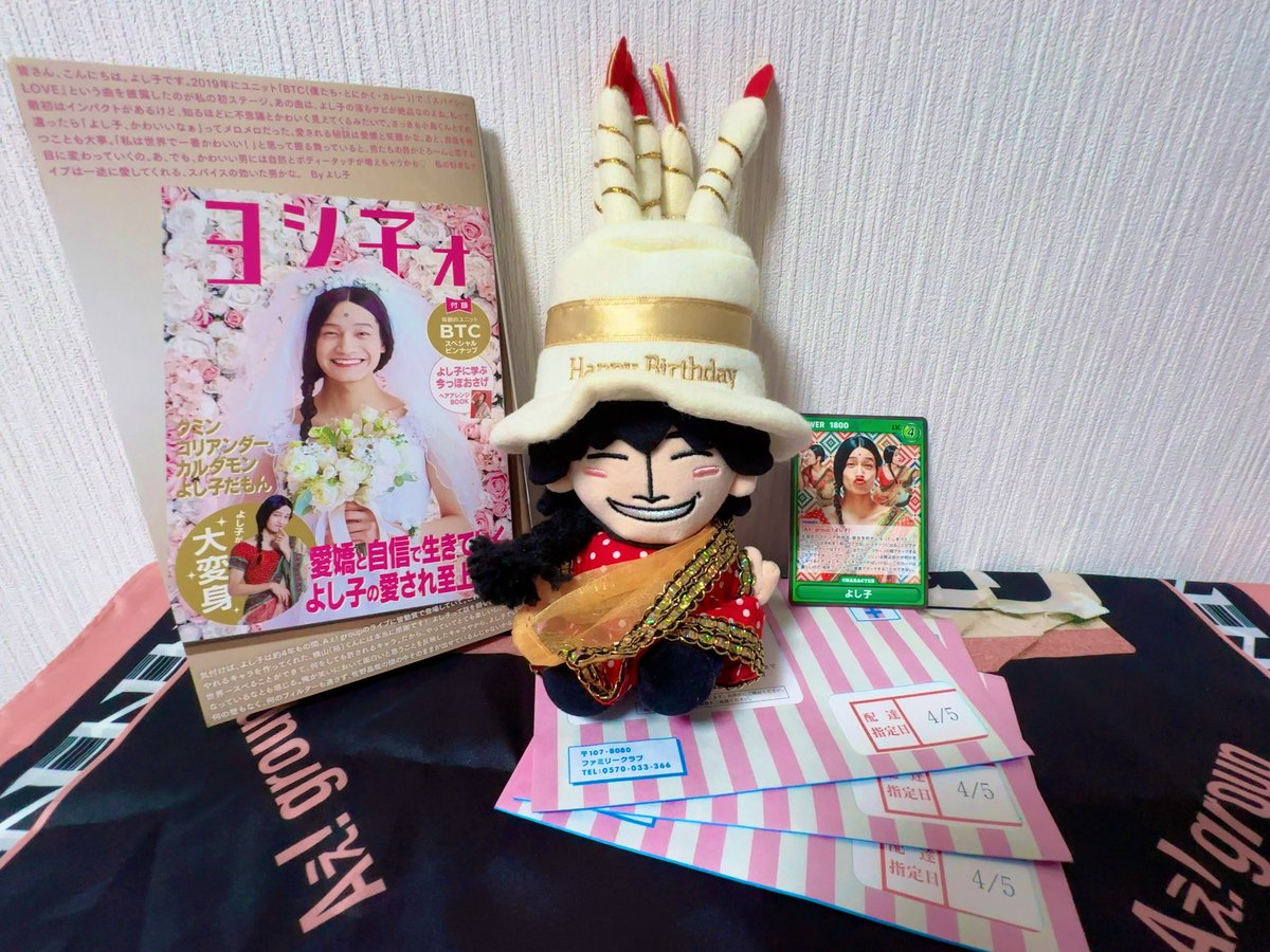 Mぇ! gumi ·͜· ♡⃛ tweet media