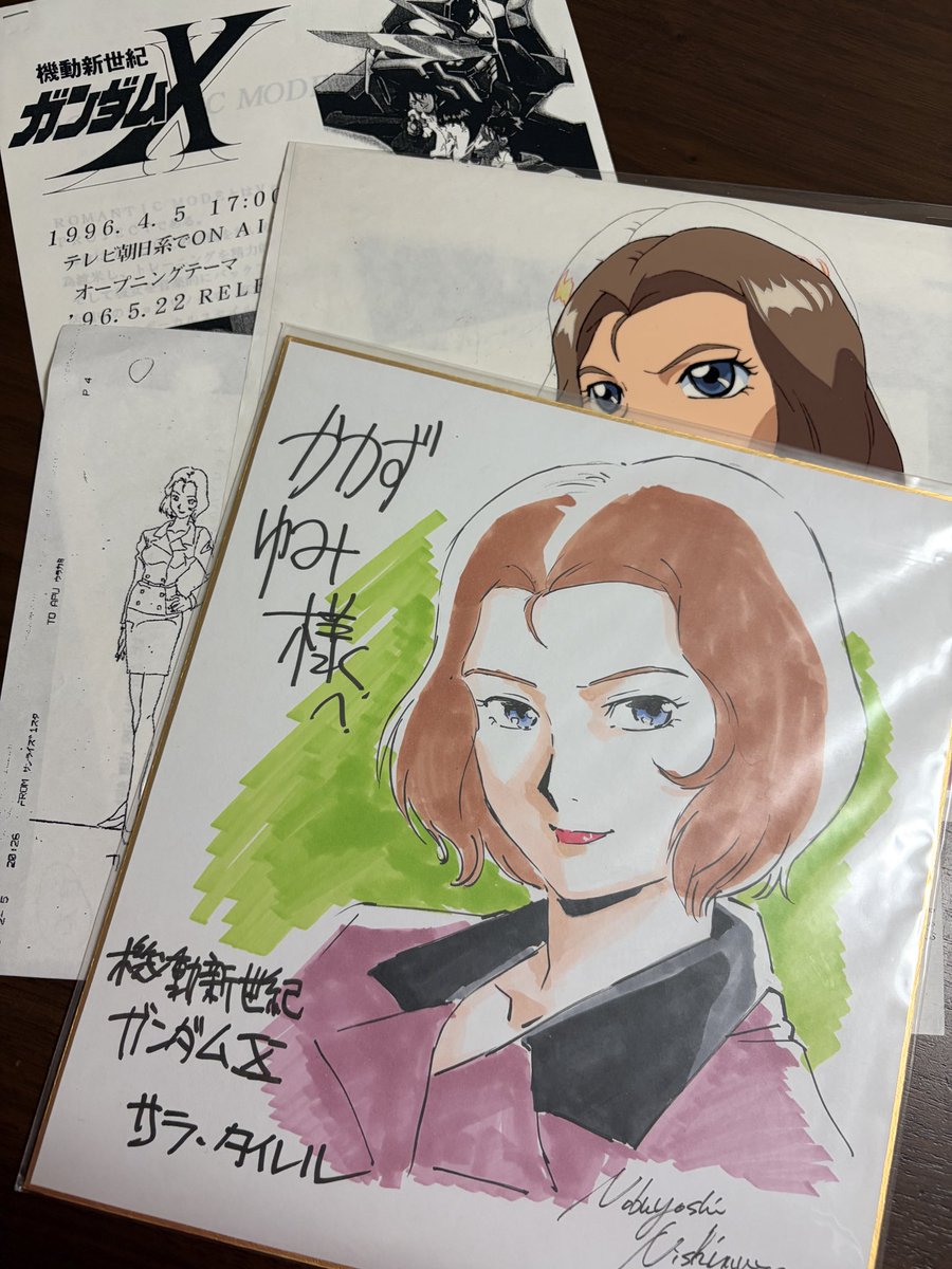 かかずゆみ7/5(日)しずかなリサイタル@下北沢 tweet media