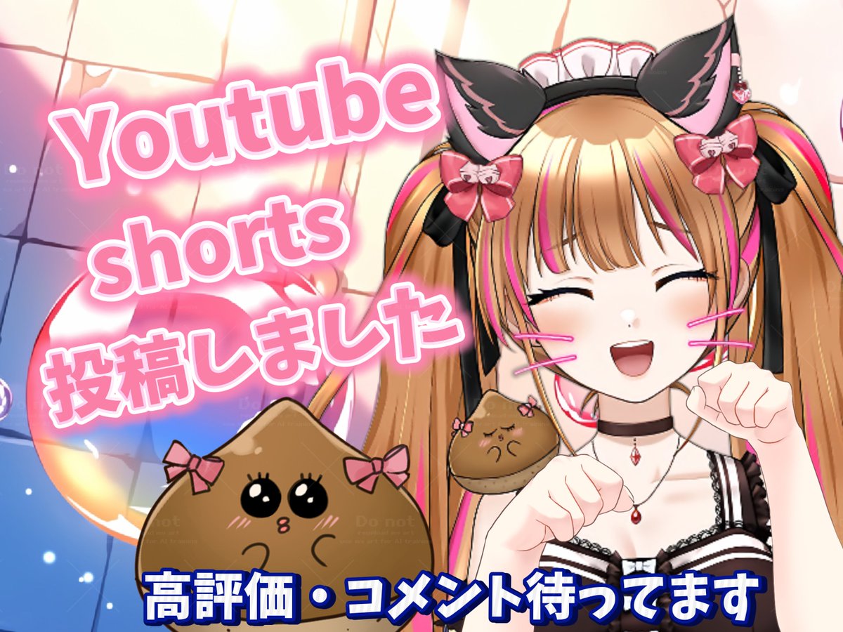 marorina55_'s tweet image. 🌰 #youtubeshorts 投稿しました🌰

ビビりすぎてコメントにもビビる人がこちら🌰ノ

【怖くなったらハウス】
youtube.com/shorts/yqmmylC…
👆こちらからどうじょ