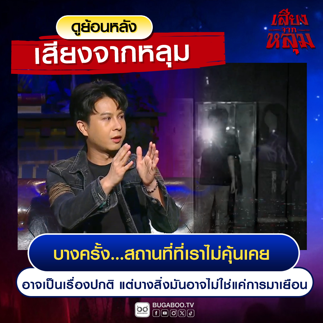 BUGABOO.TV tweet media