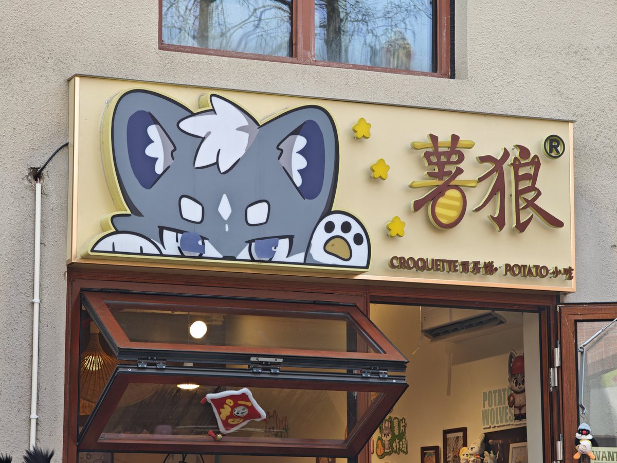 furry海盐 tweet media