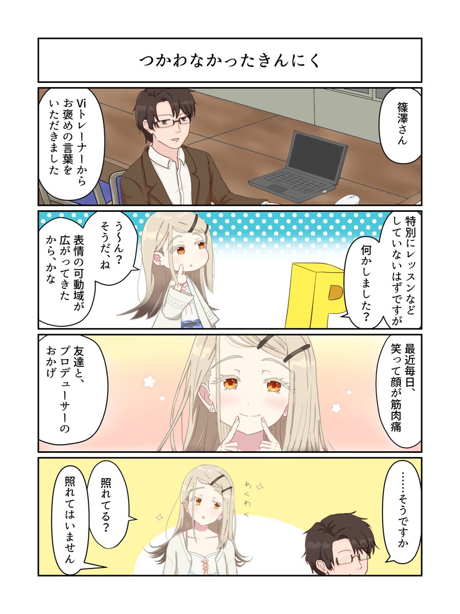 マロニー tweet media