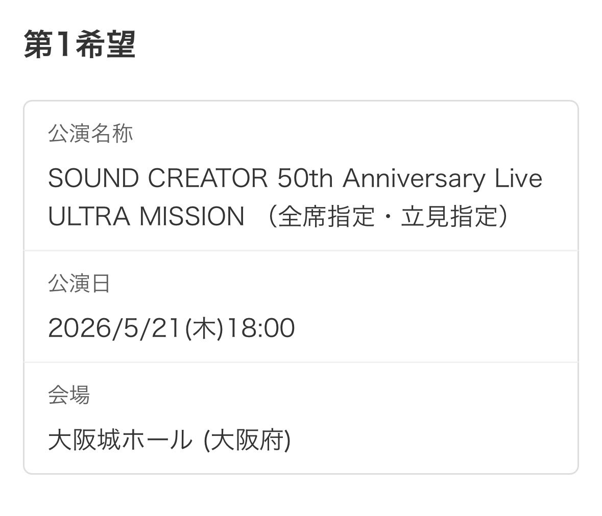 TᗩKᗩ🕊𓂃𓂂𓏸（´.-`）(B'z')(ฅ ˙꒳​˙ )ฅ ｼｬｰ tweet media