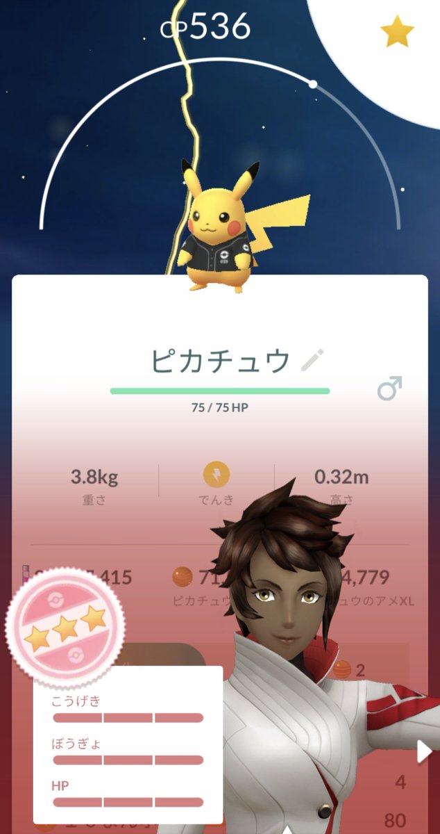 イングヴェイ・真備ルスティーン丙提督 tweet media