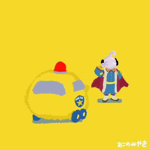 お好焼 tweet media