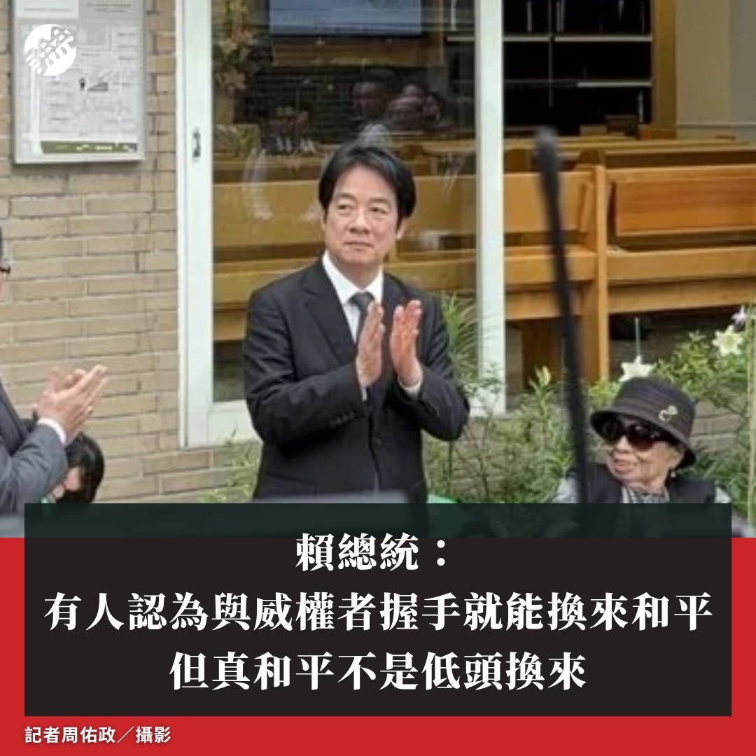 反共💗 Taiwan-我是臺灣人 tweet media