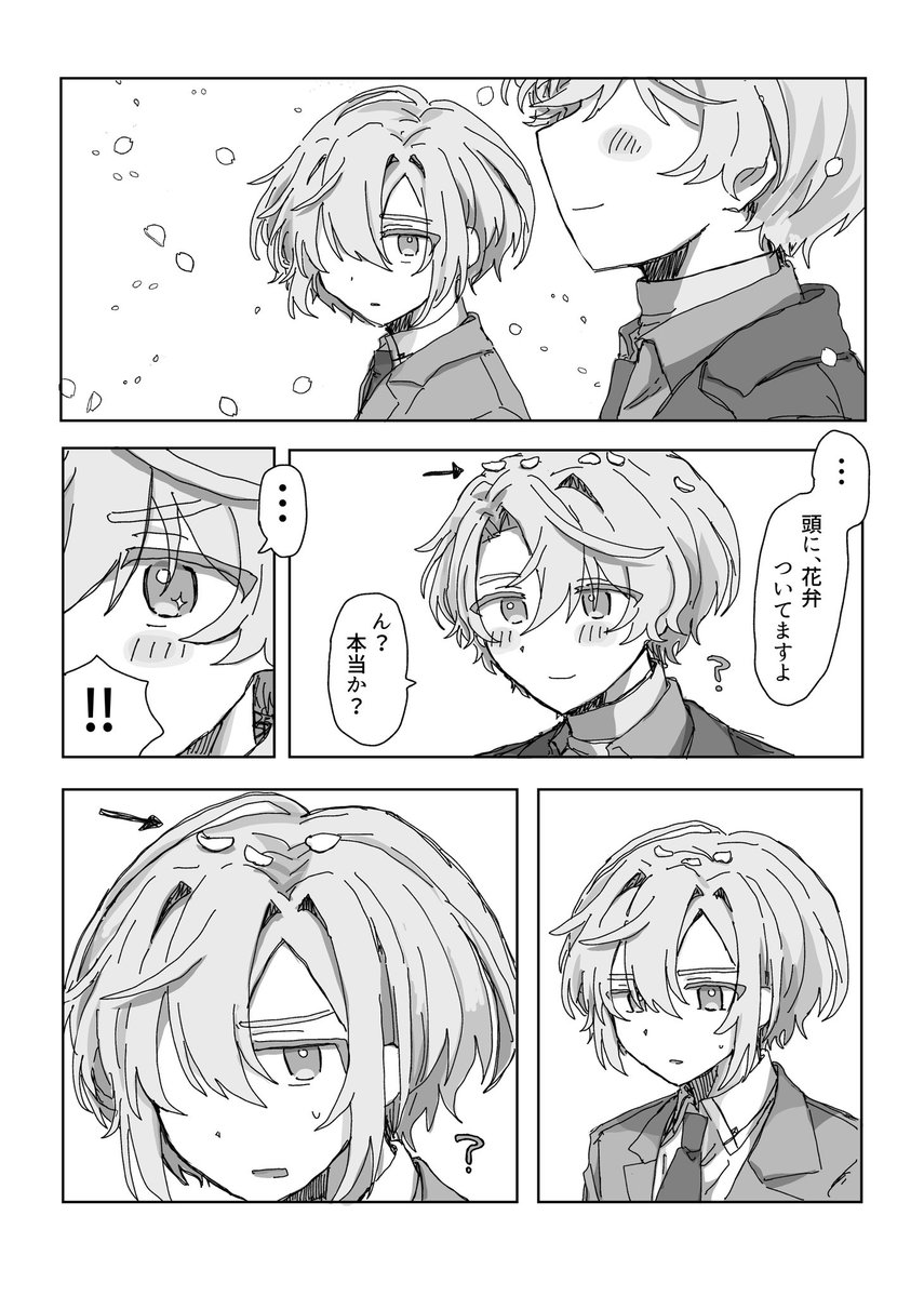 あゃん🍥 tweet media