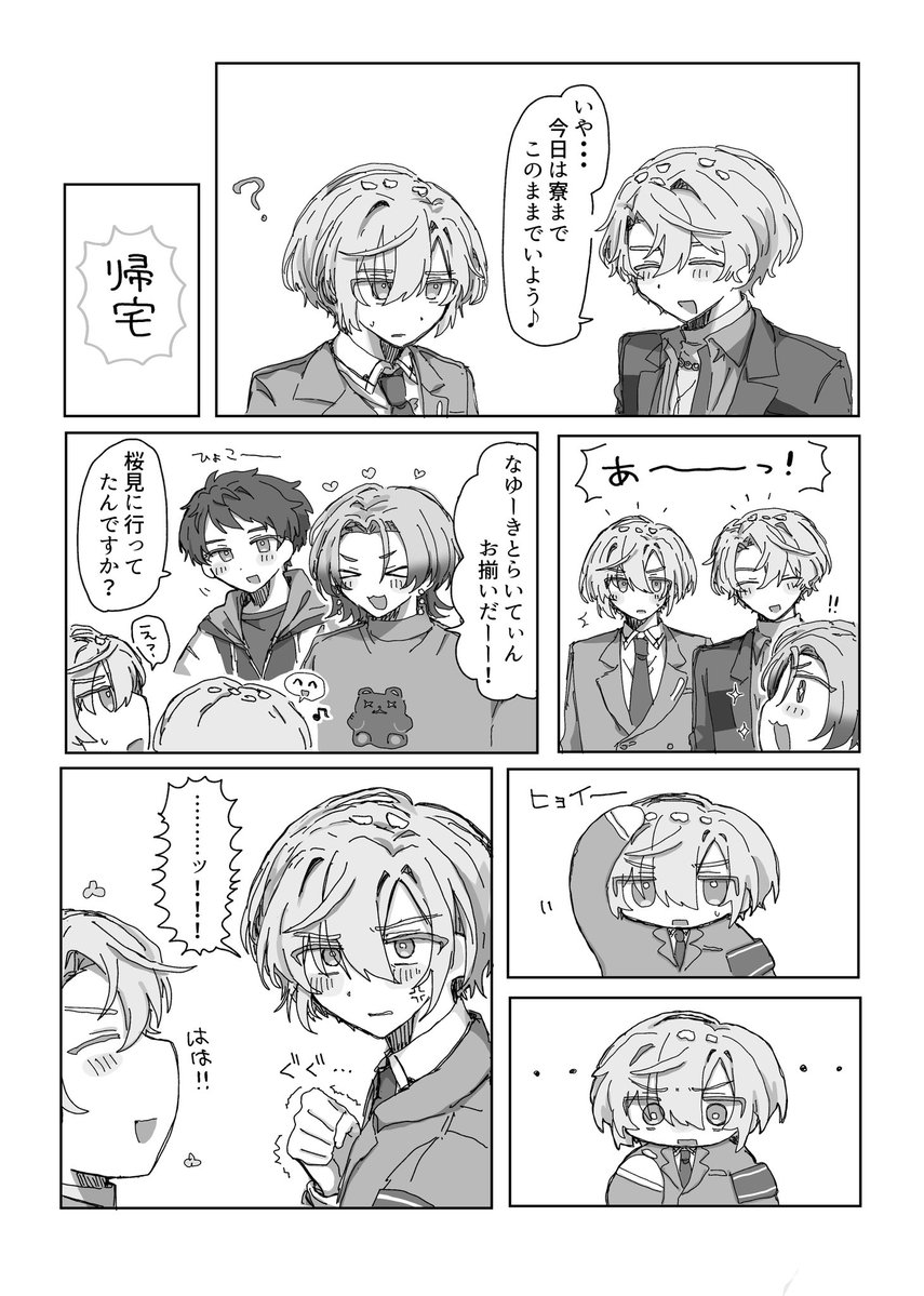 あゃん🍥 tweet media