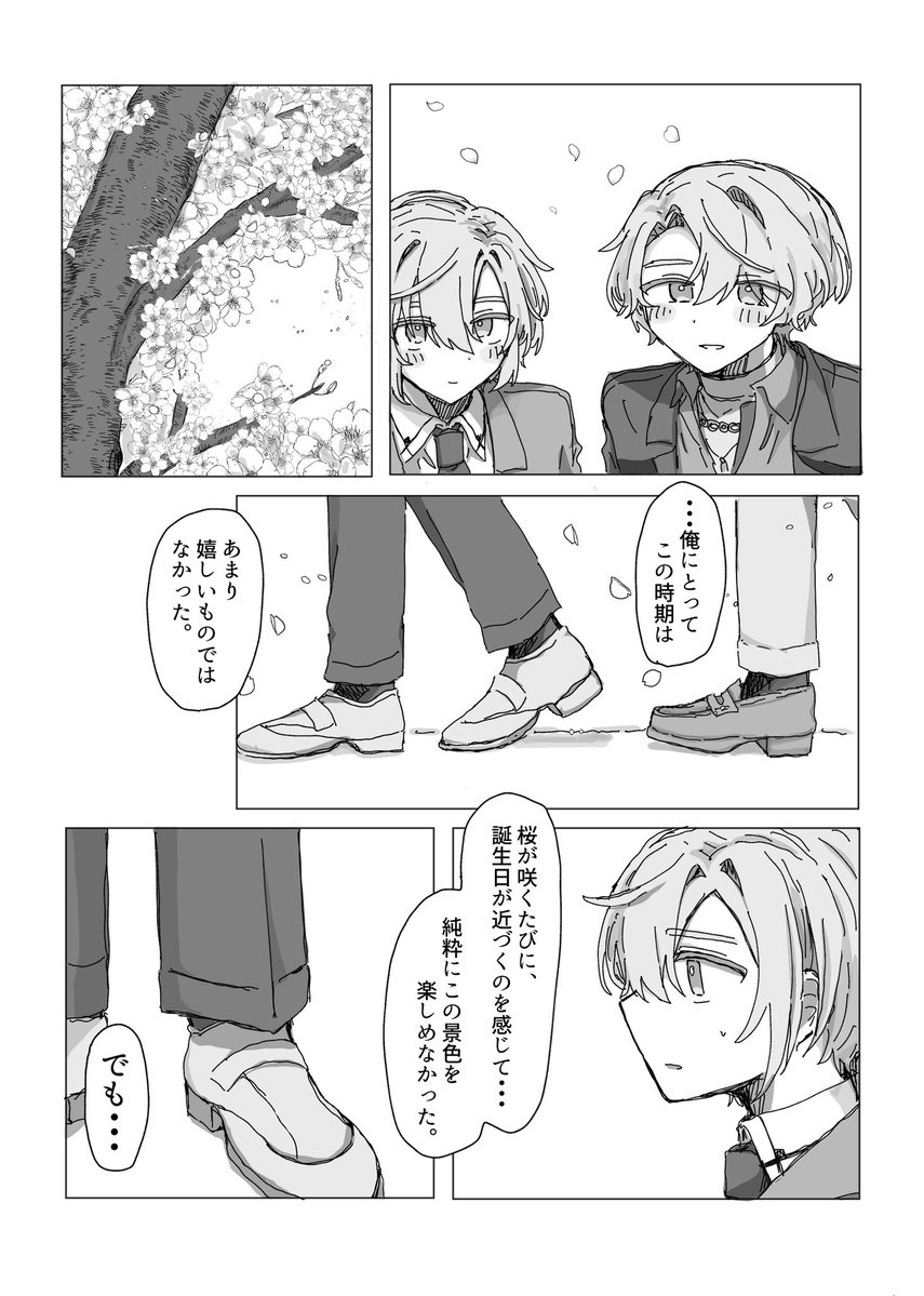 あゃん🍥 tweet media