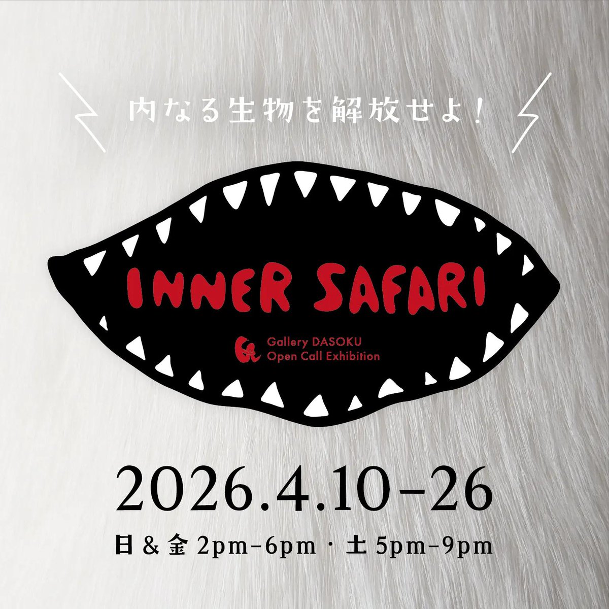 ushiwaka_kago tweet picture