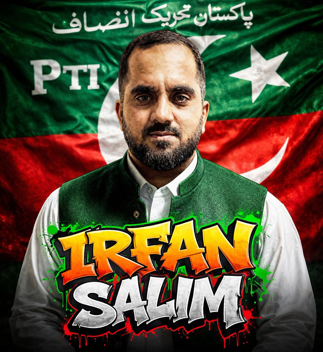 TMNaVeed's tweet photo. اگر عرفان سلیم کو آگے لانے میں فیل ہوئے تو عرفان سلیم نہیں بلکہ نظریہ فیل ہو گا، جدوجہد فیل ہو گی، میرٹ فیل ہو گا، سب سے بڑھ کر عمران خان کا عام کارکن فیل ہو گا.. https://t.co/24g7gS1UOP