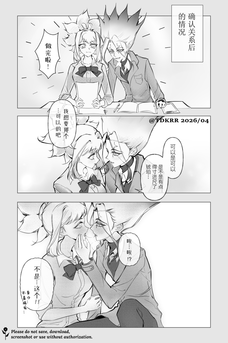 TDKRRiiiii tweet media