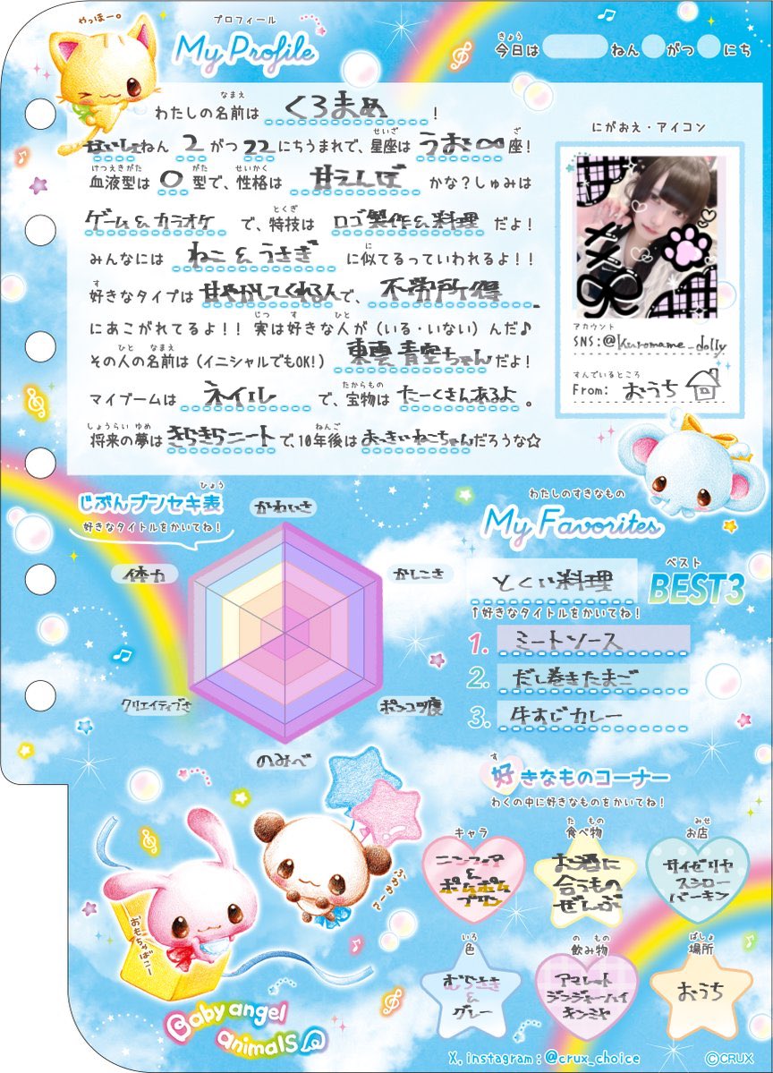 くろまめ🐈‍⬛@Dolly Cats tweet media