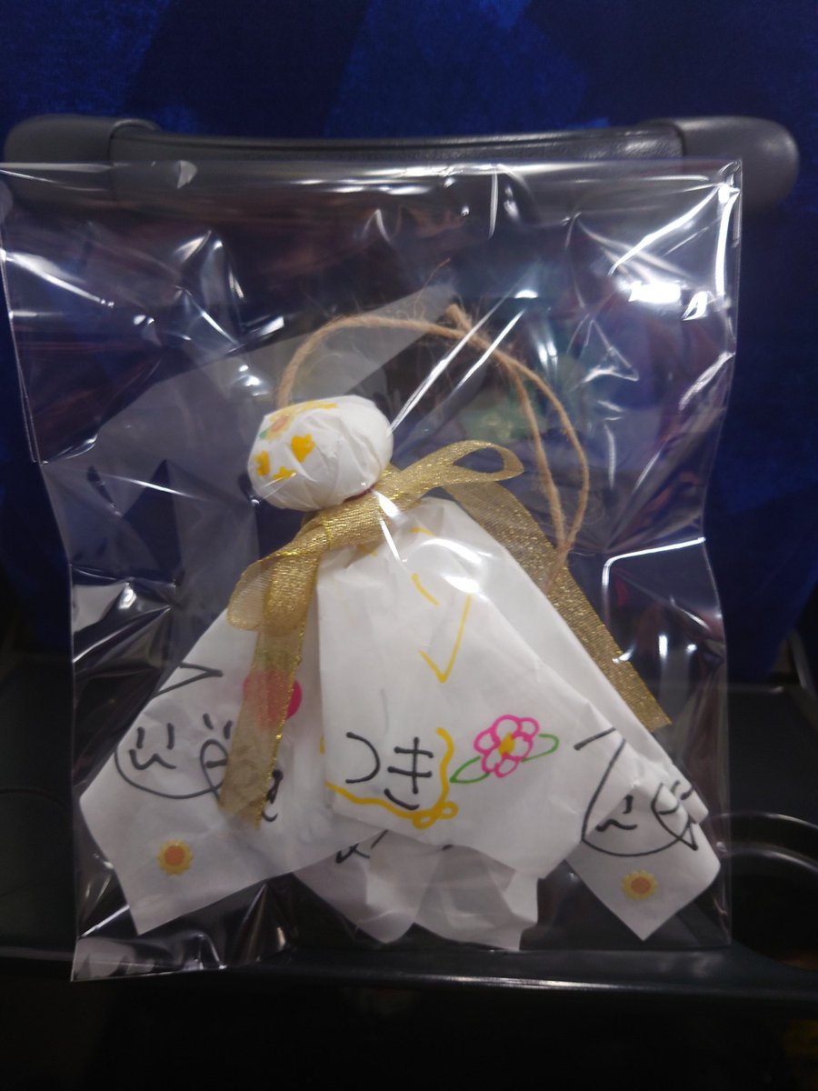 ハコオシ tweet media