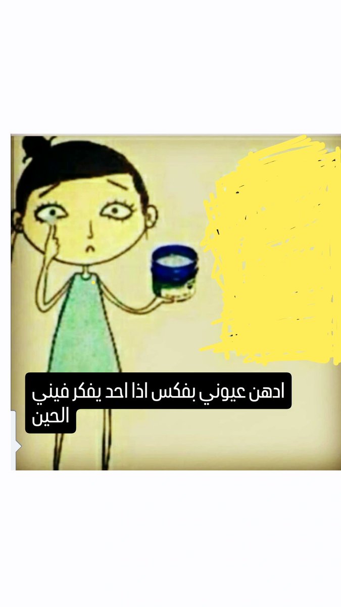 أم محمد tweet media