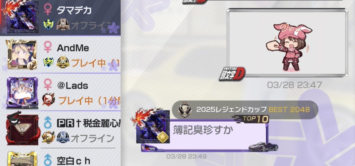 ダイナマイト犬🌰 tweet media