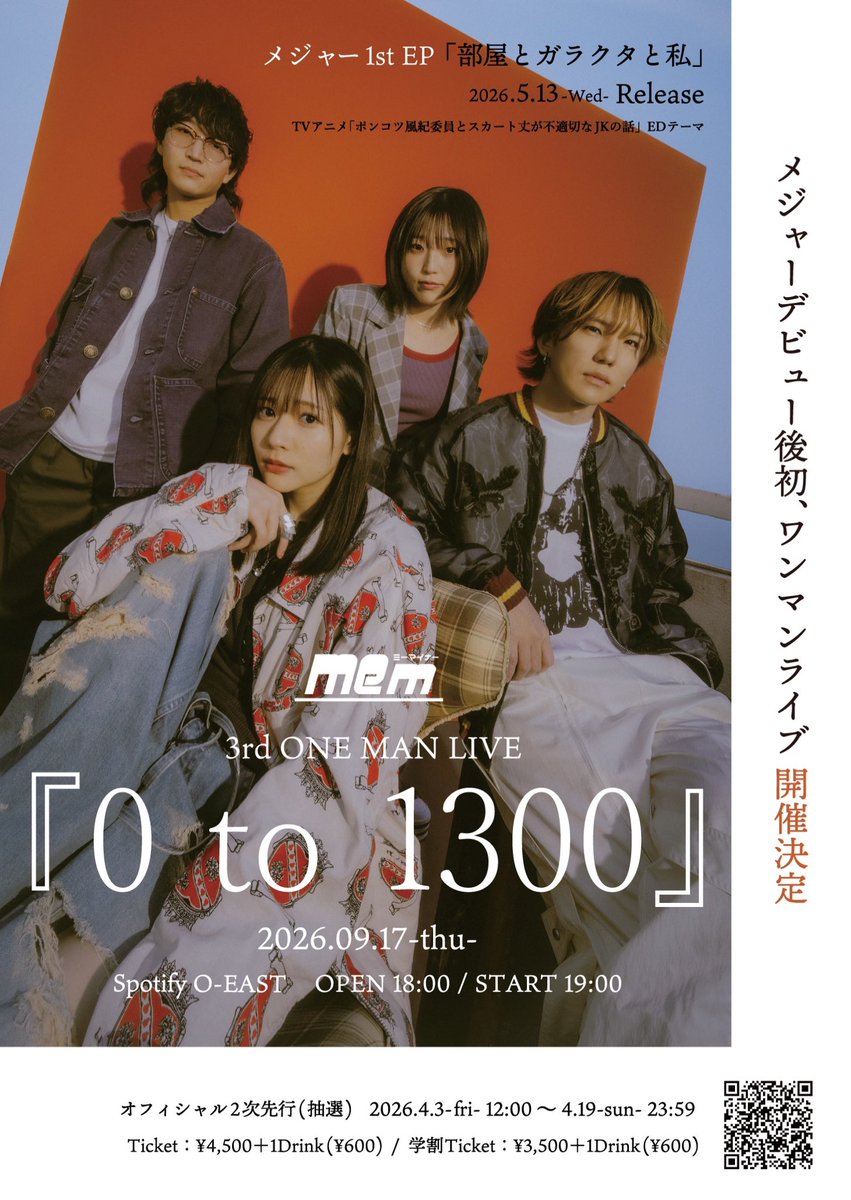 ミーマイナー tweet media