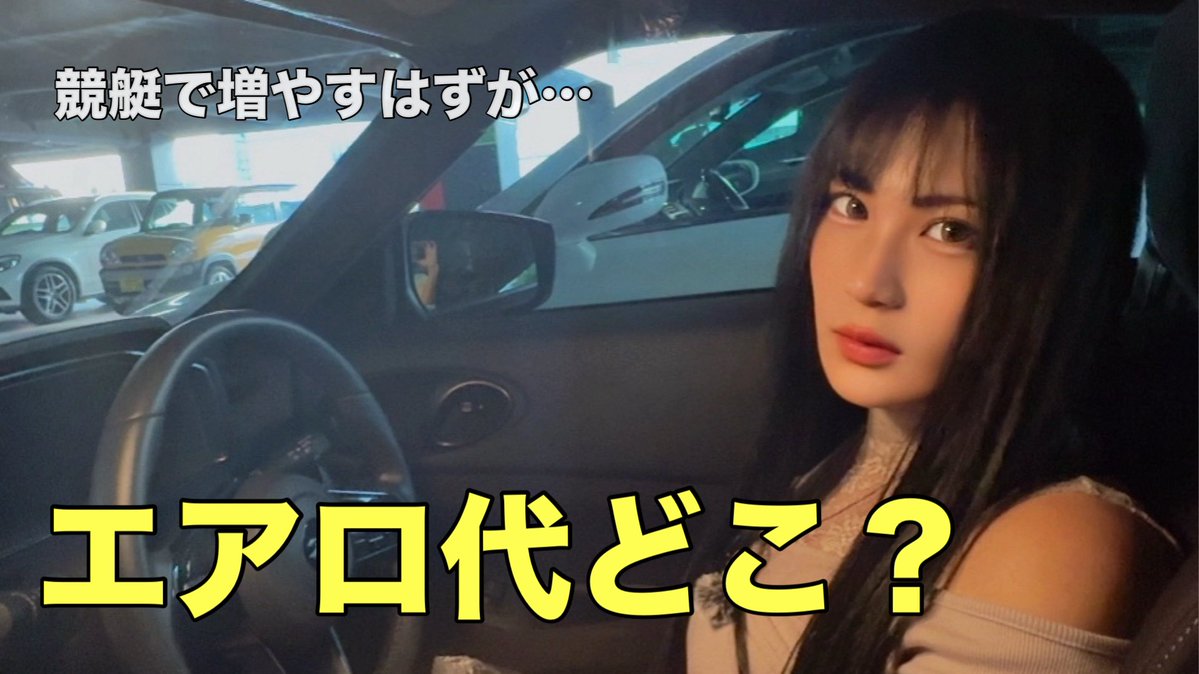 【独身貴婦人特攻記】貞子 tweet media