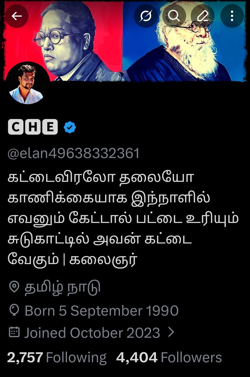 elan49638332361's tweet image. கடந்த மூன்று மாதங்களில் x சமூக வலைதளத்தில் எனது பதிவுகளின் செயல்பாடு. இந்த #Achivement உங்களால் மட்டுமே சாத்தியமானது. அனைவருக்கும் நெஞ்சம் நிறைந்த நன்றிகளும் வாழ்த்துக்களும்..♥️