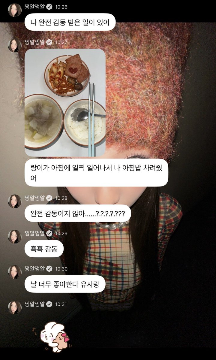 cupidz don't really cook, but when they do they end up cooking for each-other 😭 first it was jjungie making egg rice for rangie and now rangie woke up early and made breakfast for her 🤍