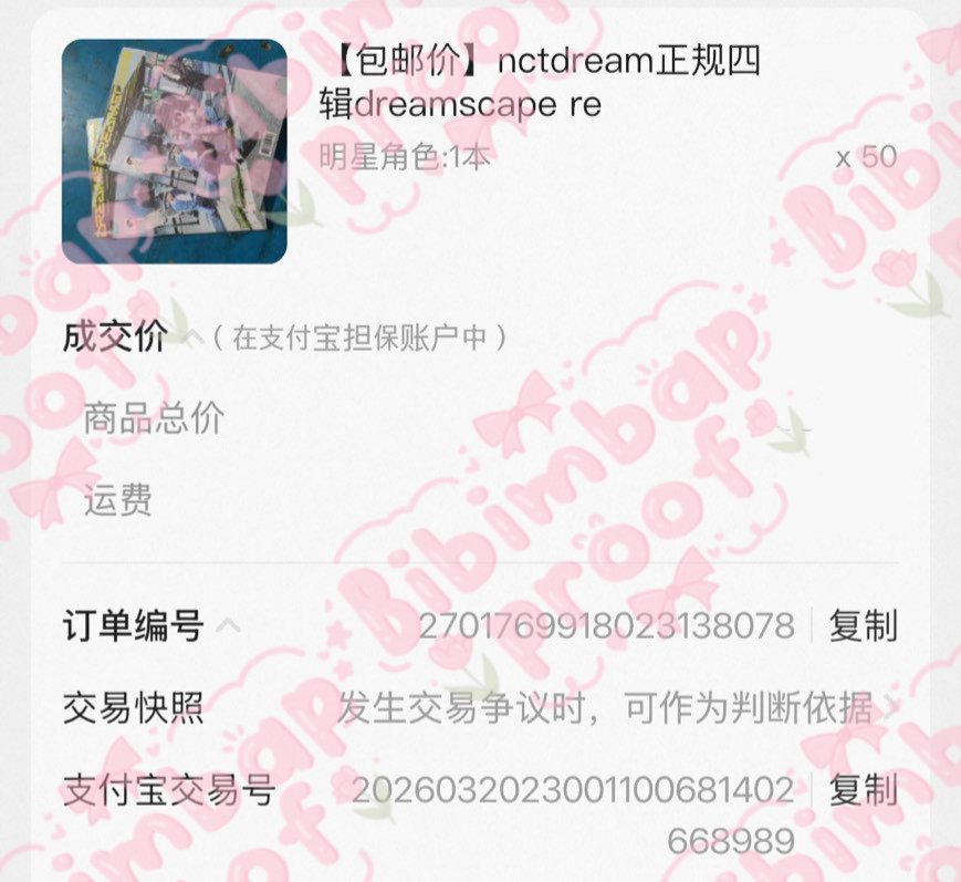 GO BIBIMBAP tweet media