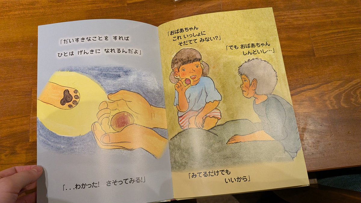 奥田美南 tweet media