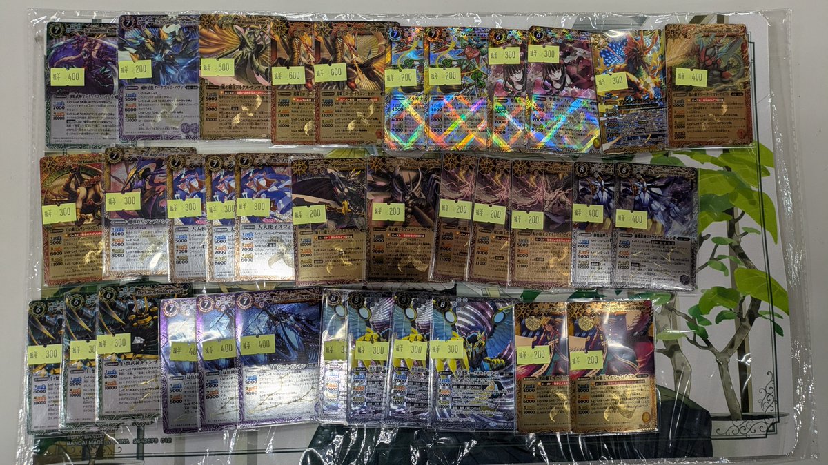 ホビーステーション仙台駅前店 tweet media