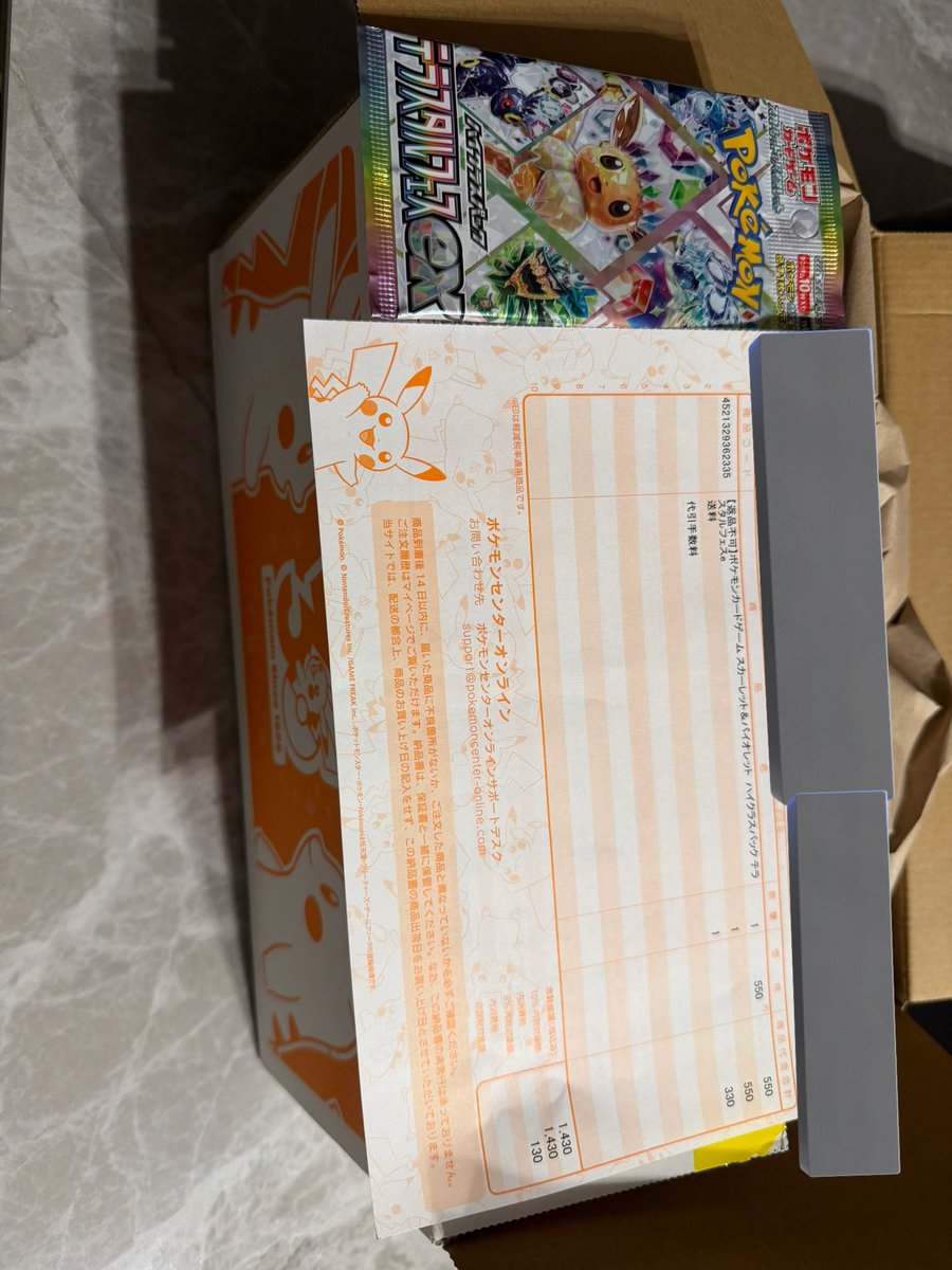 だっさい tweet media