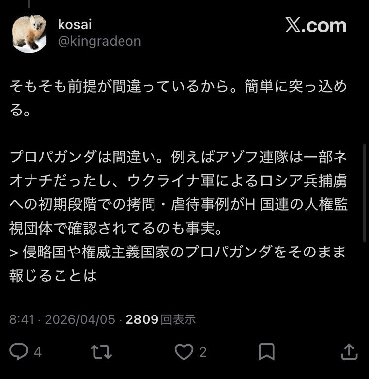 やもり@💉💉💉💉💉 tweet media