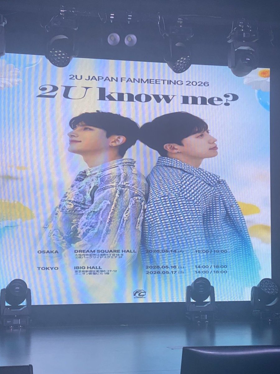 misa88570457's tweet image. 💛🩵#2U #HOON #KISEOP 🥰