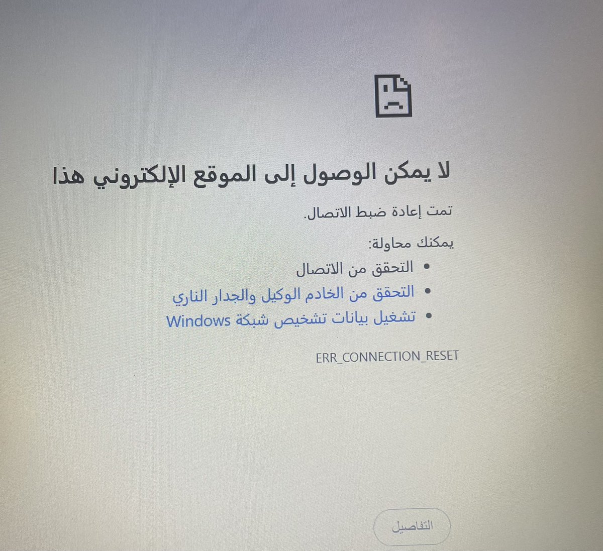 سعيد بن راضي الفهري tweet media