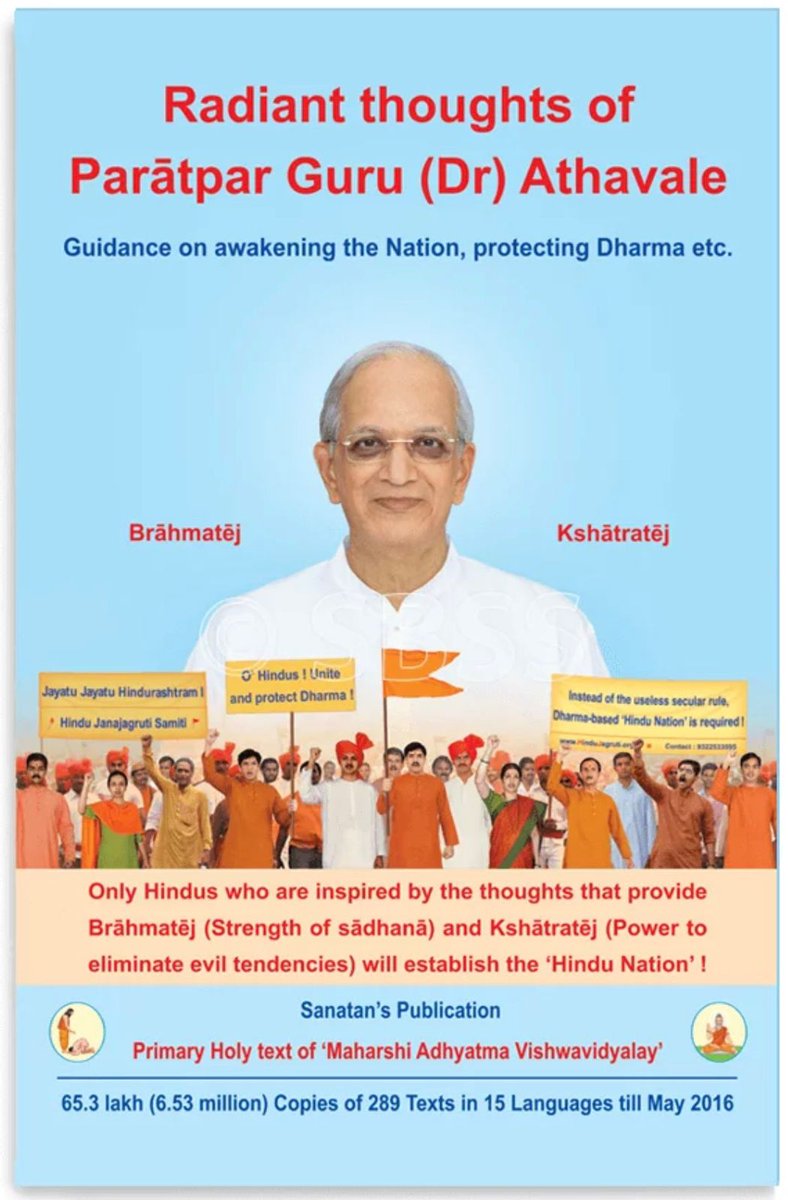 SanatanSanstha's tweet image. Honored to have Smt. @smritiirani visit us at the @IPCFestival 🏛️

We shared the transformative insights of ‘Radiant Thoughts of Paratpar Guru Dr. Athavale,’ highlighting why #spirituality remains the ultimate guide in a scientific age &amp;amp; even for Nation Building  🌸
#ICF2026