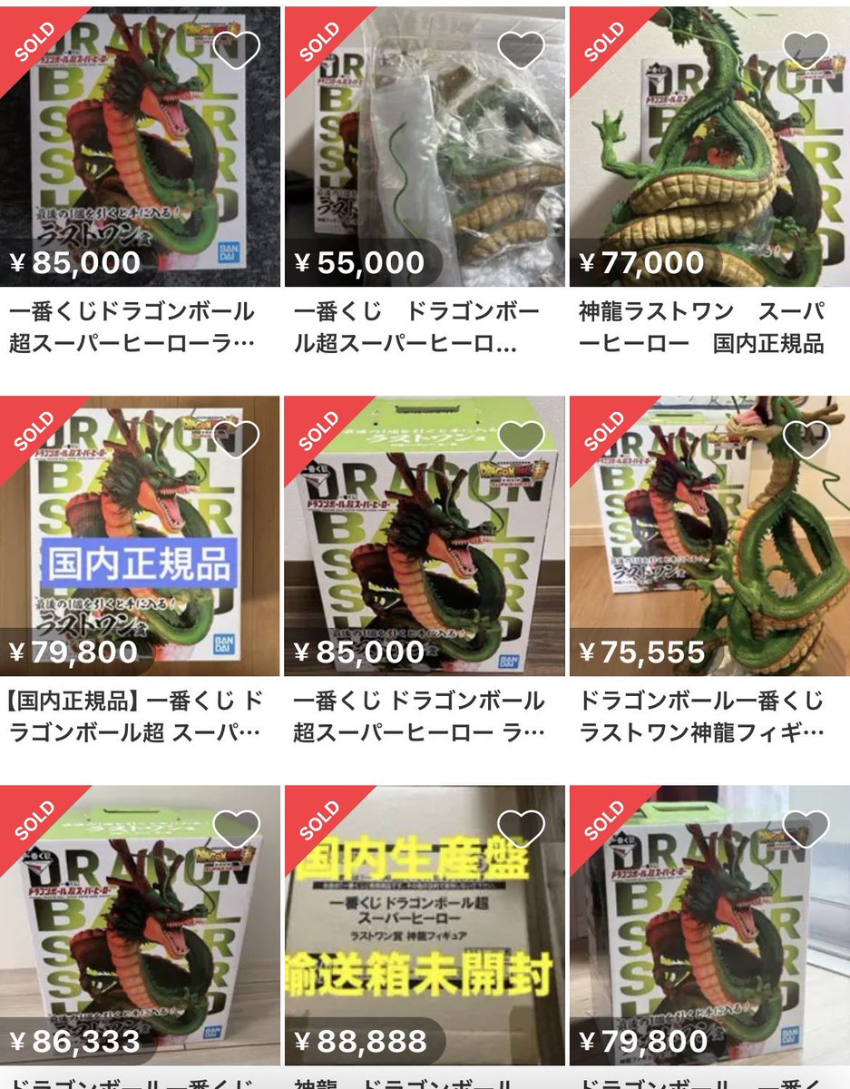 AMEチャンネル 【あめ】 ドラゴンボール tweet media