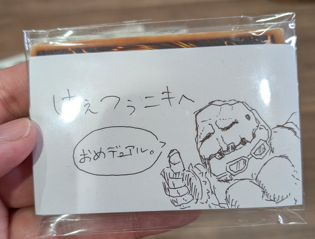 けぇつぅ tweet media