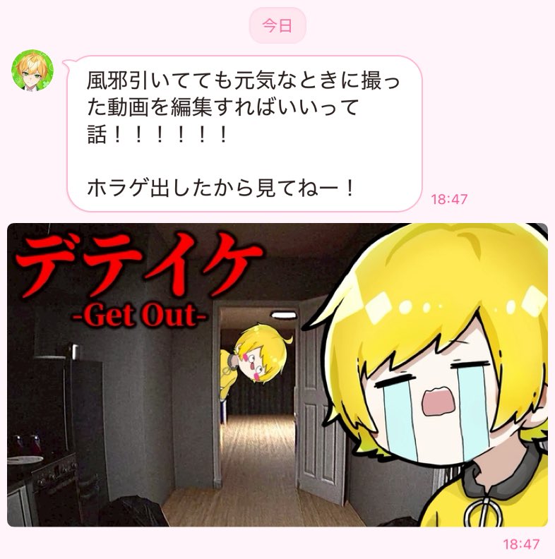 me mu@たぐ出した‼️ tweet media