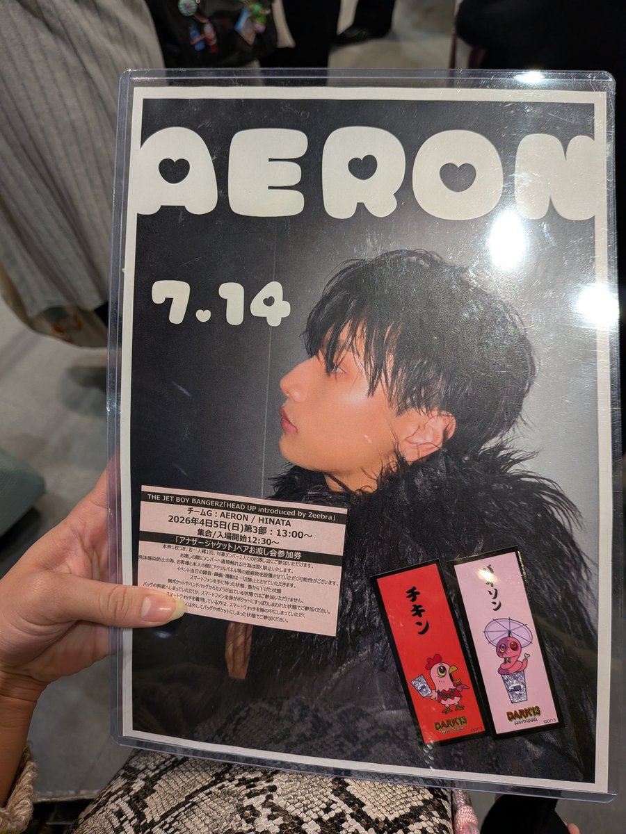 🌺ゆっきぃな🌺 tweet media