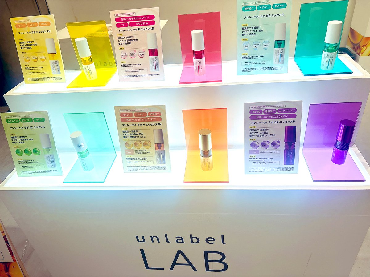 sami72u's tweet photo. #限界追求 #unlabelLAB
@JpsLabo https://t.co/1R28aMgByN
