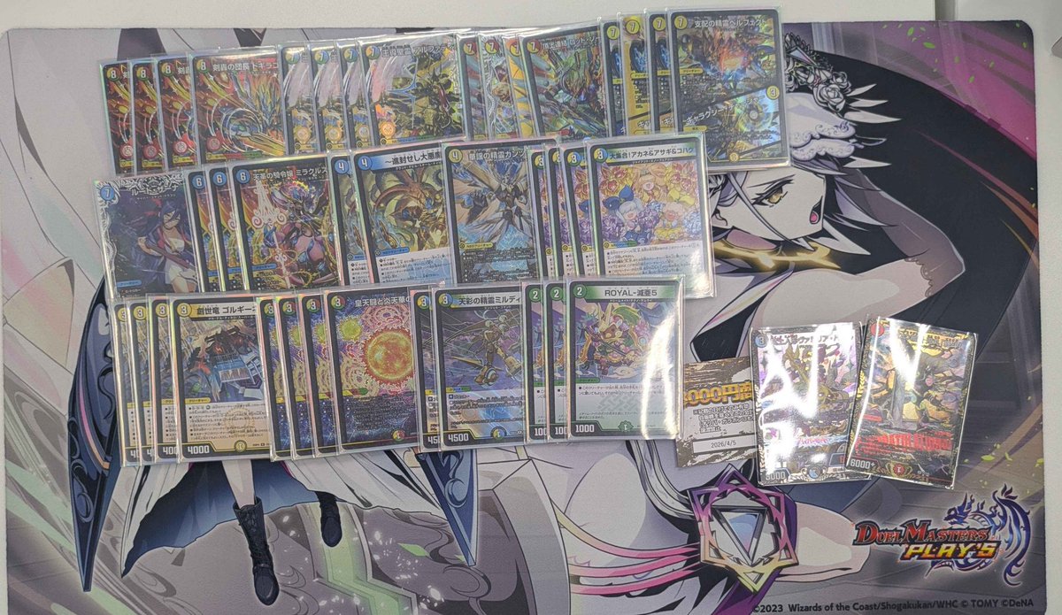 POWER CHAMPIONSHIP tweet media