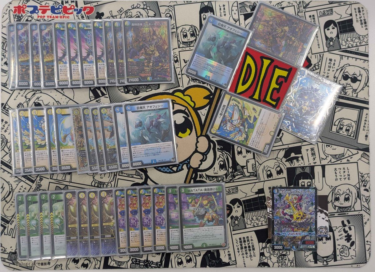 POWER CHAMPIONSHIP tweet media