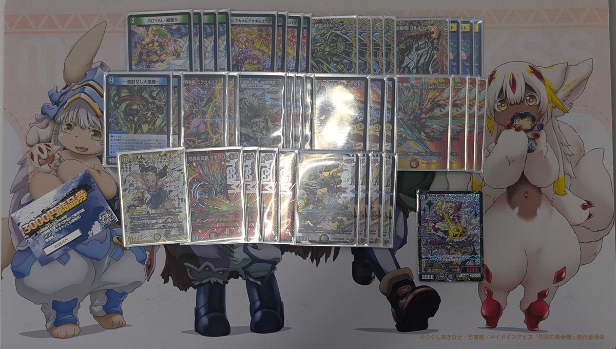 POWER CHAMPIONSHIP tweet media