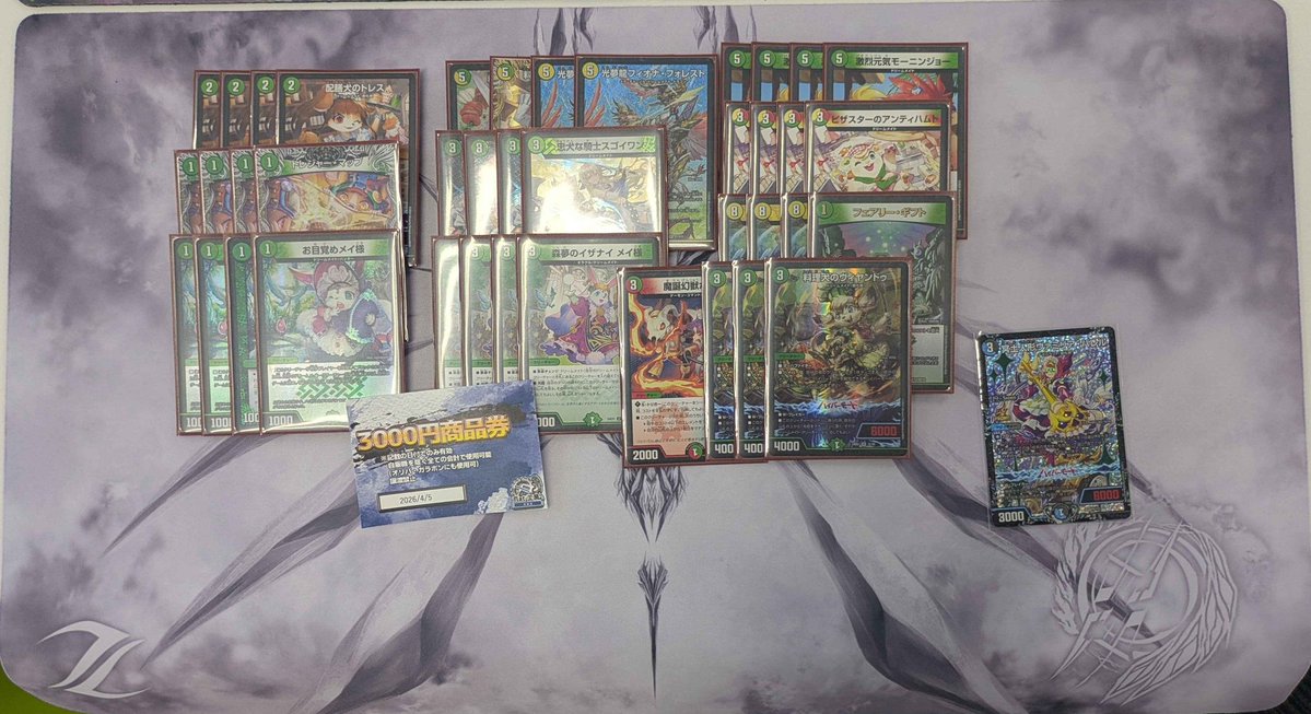 POWER CHAMPIONSHIP tweet media