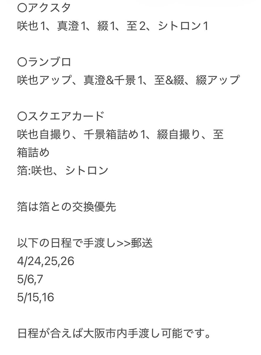 シロシロ tweet media