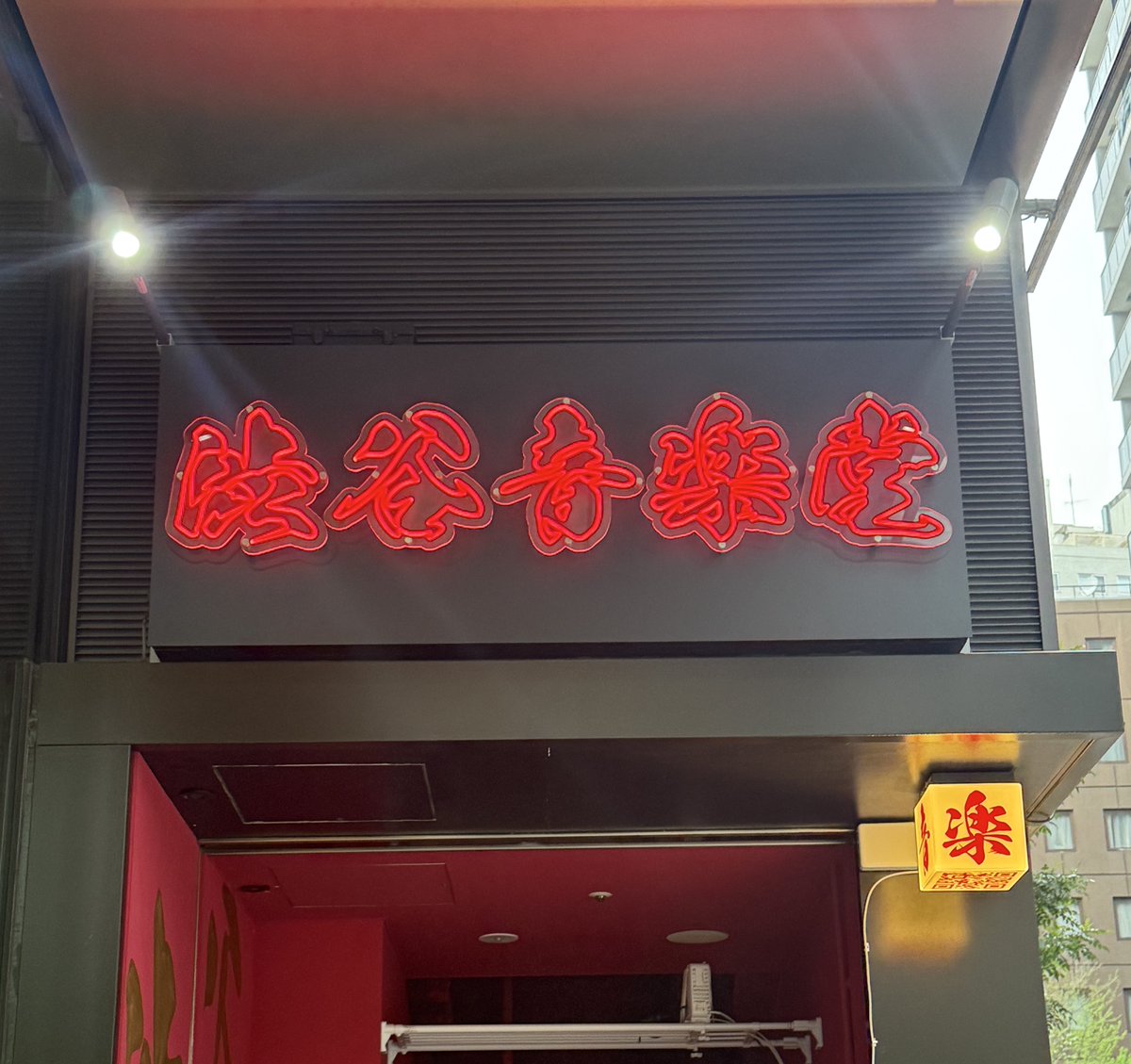 片巻ばみこ tweet media