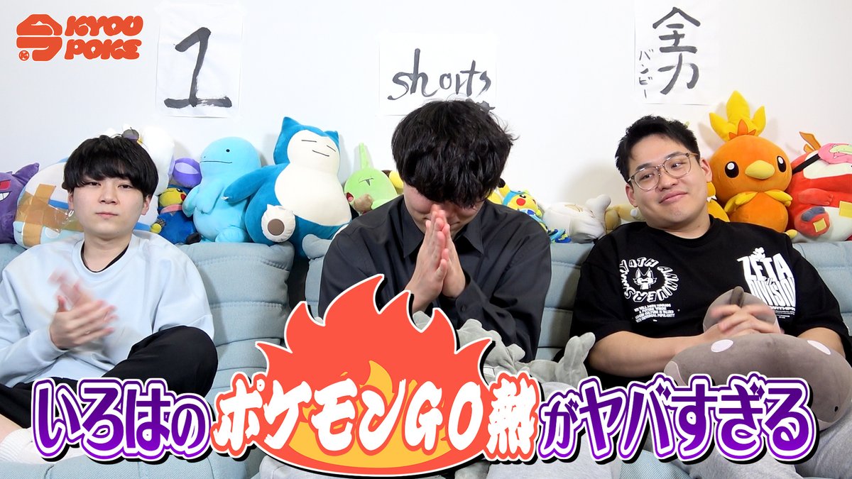 今日ポケ tweet media