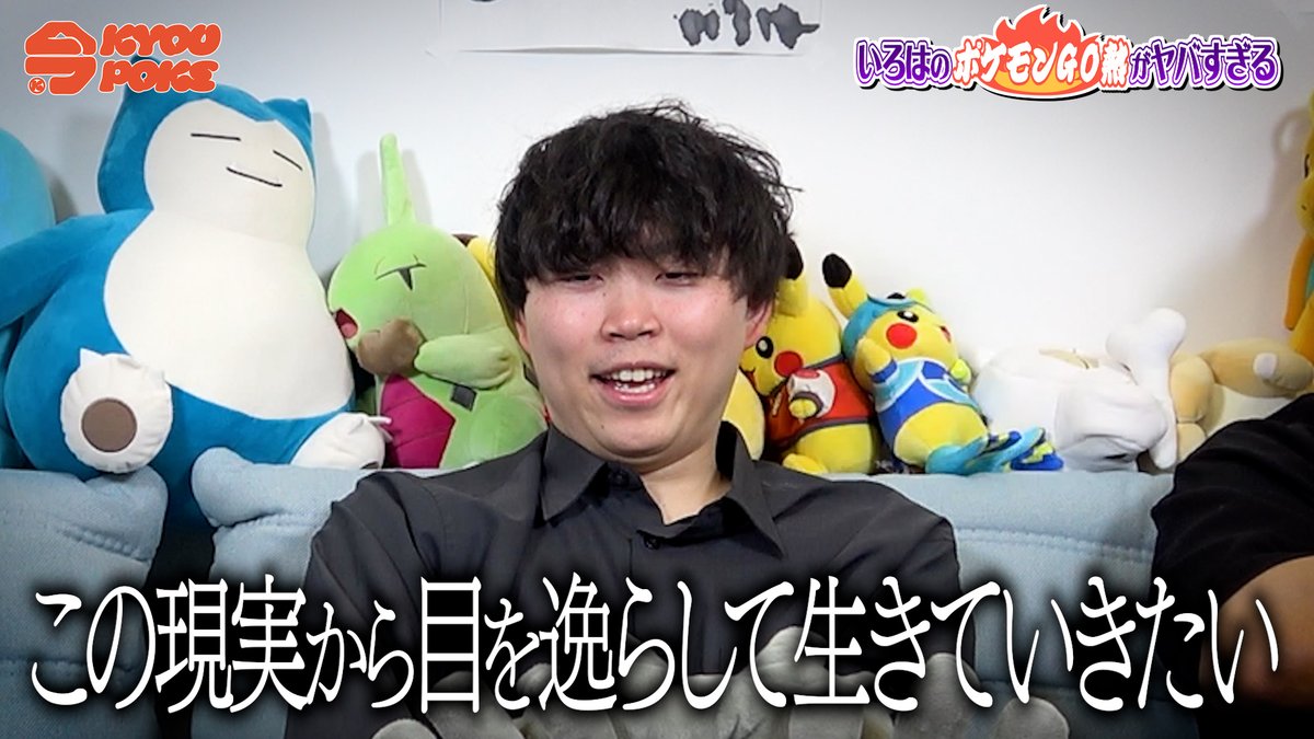 今日ポケ tweet media