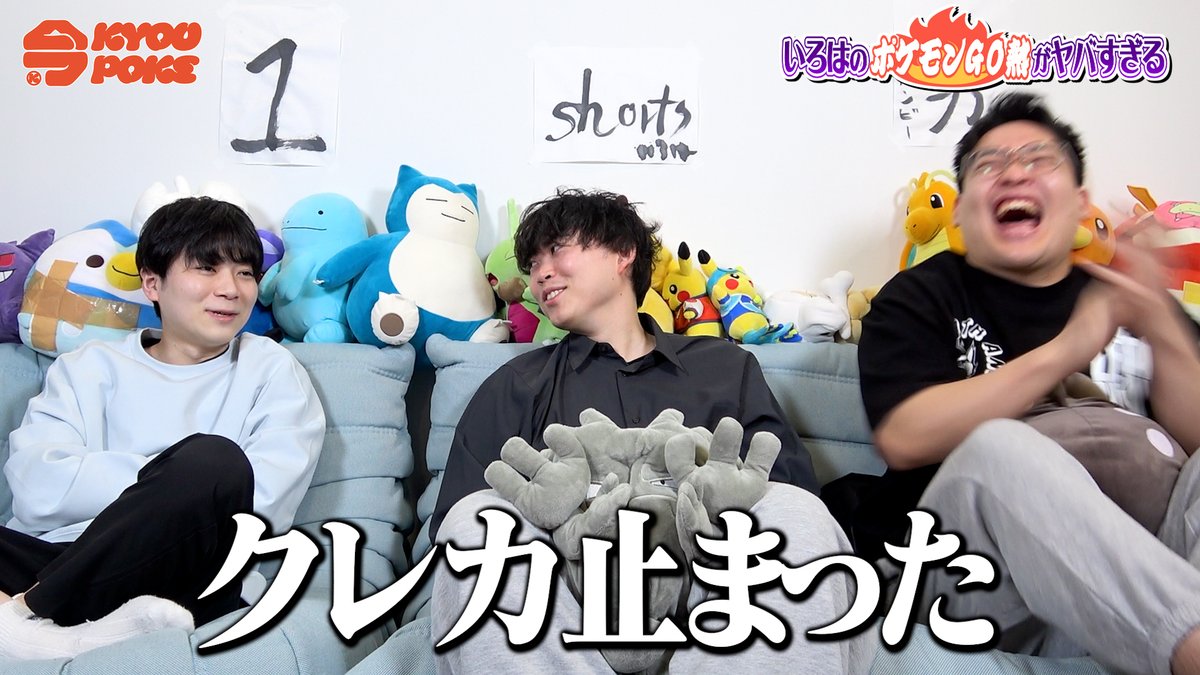 今日ポケ tweet media