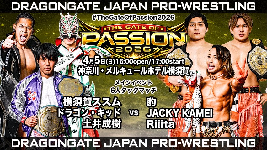 dragongate_pro's tweet photo. 【4/5 #横須賀 大会試合結果速報】
第6試合:6人タッグマッチ
横須賀ススム ⭕️
ドラゴン・キッド
土井成樹
vs
豹
JACKY KAMEI
Riiita ✖︎
(16分27秒: 横須賀カッター→片エビ固め)
#DRAGONGATE
#TheGateOfPassion2026 https://t.co/va2EuMnSkW