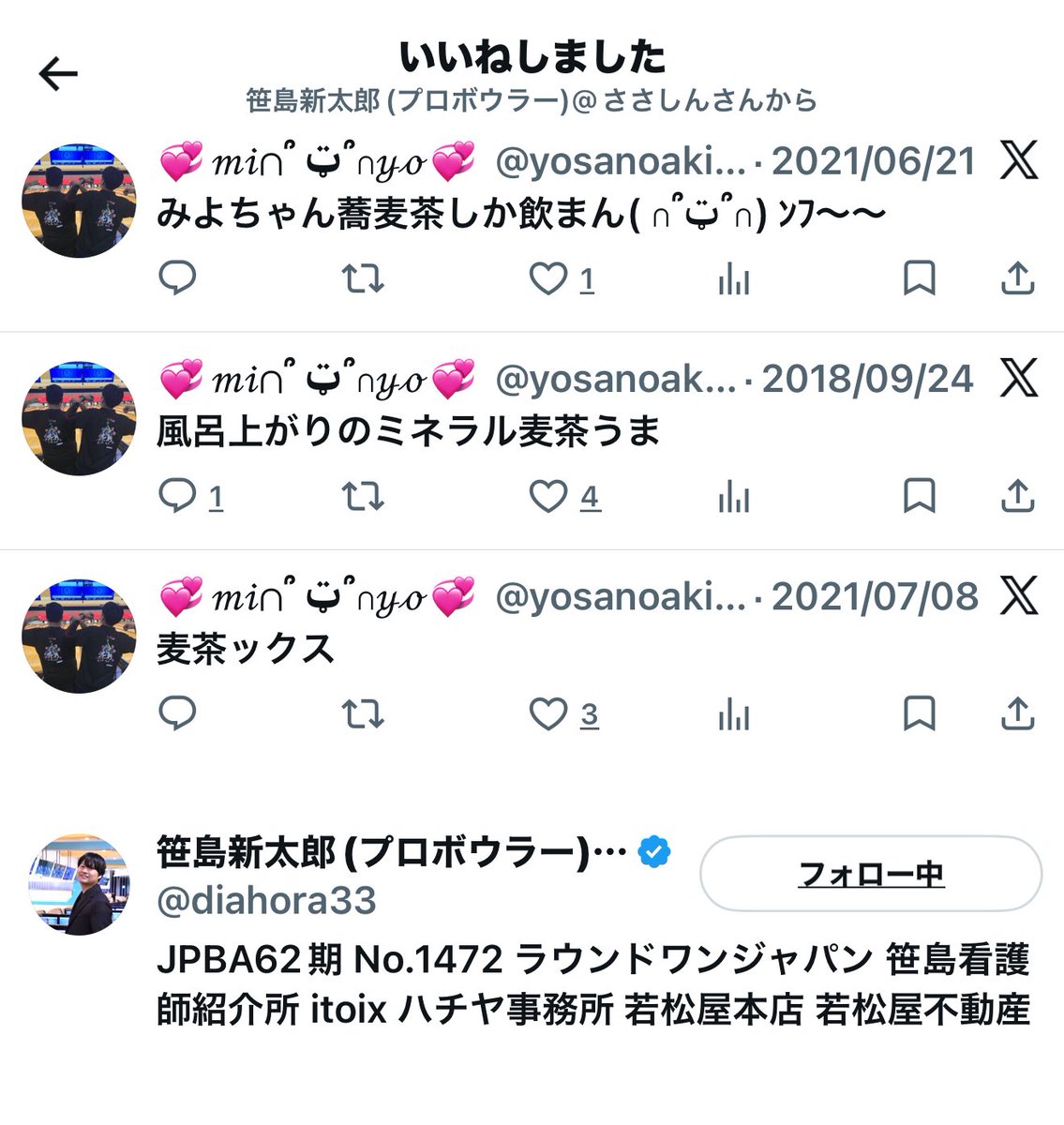 💞𝓂𝒾∩՞ ټ՞∩𝓎ℴ💞 tweet media